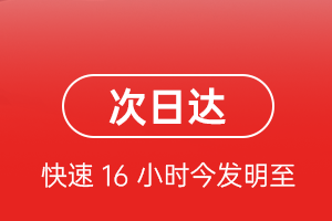 静巴机场空运航空货运 航空货运