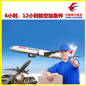 静巴机场空运公司谈空运的四大作用是什么